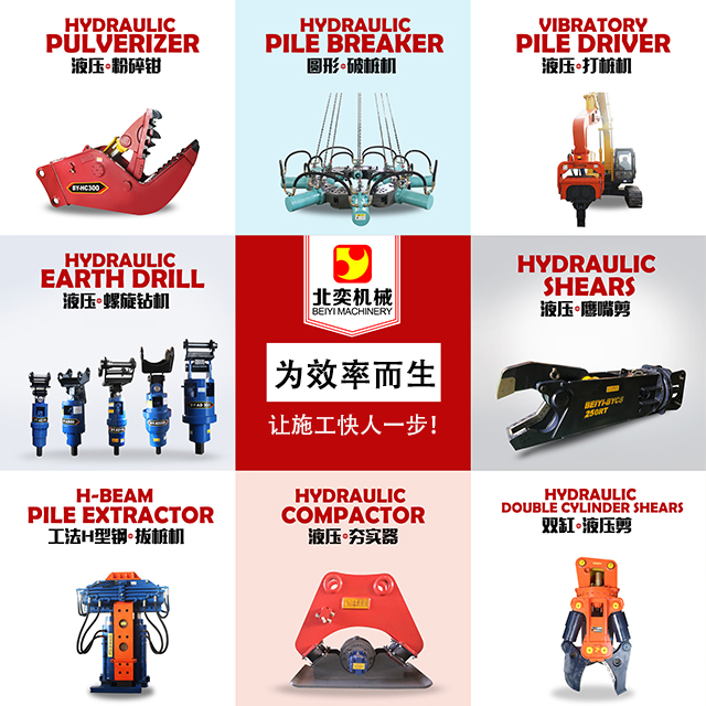 聚焦“2021北京國際環保展”|北奕機械再展風采(圖3) 聚焦“2021北京國際環保展”|北奕機械再展風采(圖3)